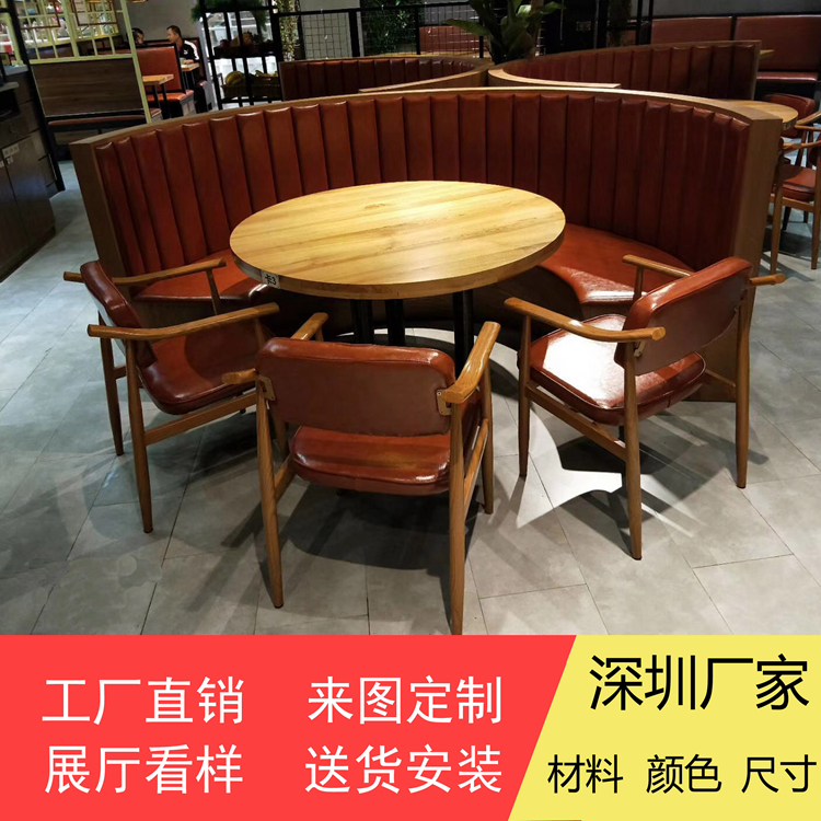 圓形餐桌包間專(zhuān)用桌椅沙發(fā)